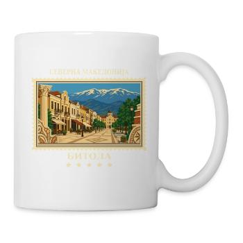 Nordmazedonien Bitola Vintage Reisemarke - Tasse - Weiß - Rechts