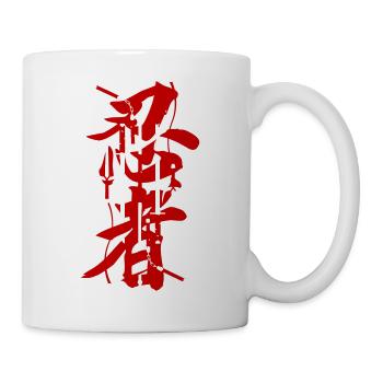 Ninja Set 2 - Mug - white - Right