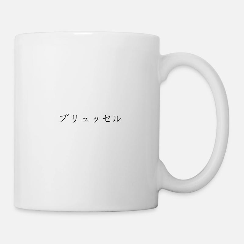 Bruxelles japonais - Mug blanc - blanc