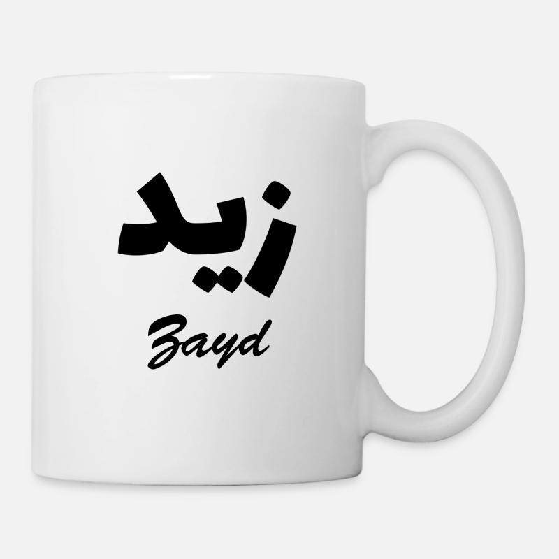 Zayd Calligraphie Arabe Prénom - Mug blanc - blanc