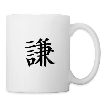 15 Kiän - modestie (chin. personnages) - Mug blanc - blanc - Droite