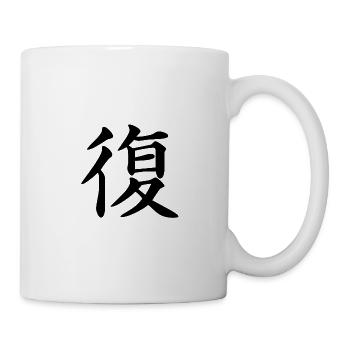 24 Le Retour (chin. personnages) - Mug blanc - blanc - Droite