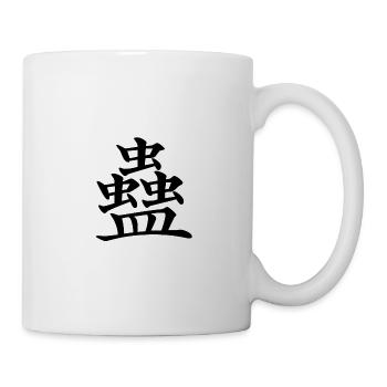 18 Gu - L’œuvre sur les corrompus (chin. personnages) - Mug blanc - blanc - Droite