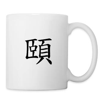 27 I - Les coins de la bouche (menton. personnages) - Mug blanc - blanc - Droite