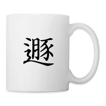 33 Dun - Der Rückzug (chin. Zeichen) - Tasse - Weiß - Rechts