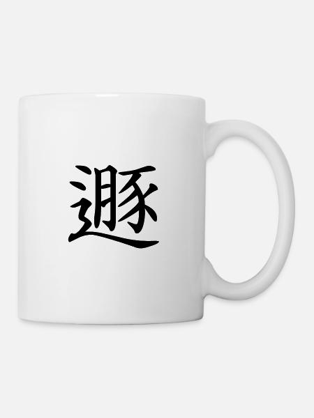 33 Dun - Der Rückzug (chin. Zeichen) - Tasse - Weiß