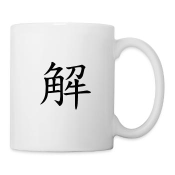 40 HIE/xìe die Befreiung (chines. Zeichen) - Tasse - Weiß - Rechts