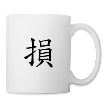 41 Sun - die Minderung (chines. Zeichen) - Tasse - Weiß - Rechts