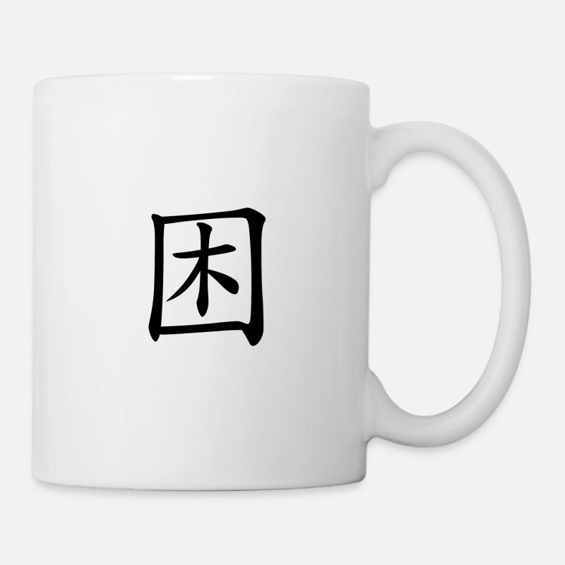 47 Kùn (chin. Zeichen) - Tasse - Weiß