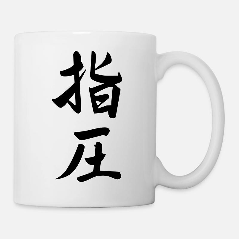 Caractère shiatsu - Mug blanc - blanc