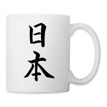 Japon - écrit en japonais - Mug blanc - blanc - Droite