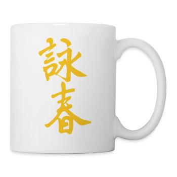 Wing Chun chinesische Schriftzeichen - gold / gelb - Tasse - Weiß - Rechts