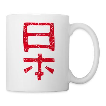 Japan - Tasse - Weiß - Rechts