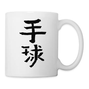 Handball (Chinese) - Mug - white - Right
