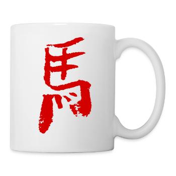 Pferd (Ma) Chinesisch - Kalligrafie - Tasse - Weiß - Rechts