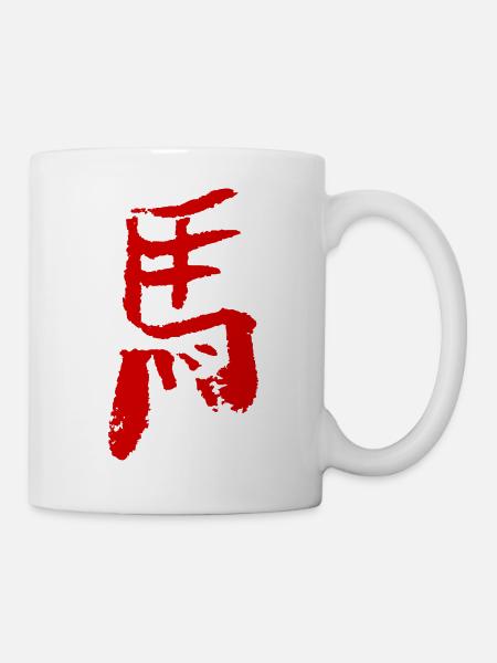 Pferd (Ma) Chinesisch - Kalligrafie - Tasse - Weiß