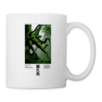 Yakushima forest - Tasse - Weiß - Rechts