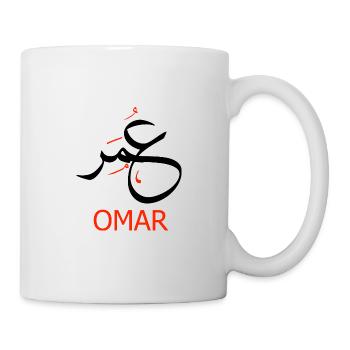 calligraphie arabe avec le prénom Omar - Mug blanc - blanc - Droite