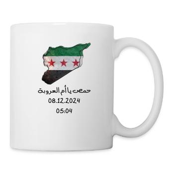 حمص يا ام العروبةHoms Syria - Mug - white - Right