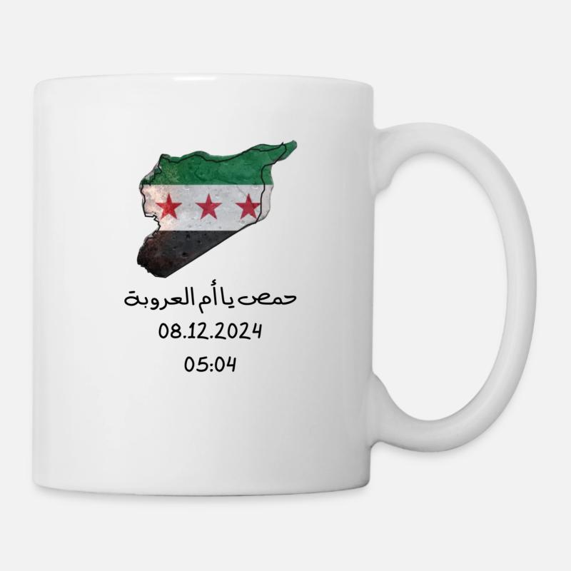 حمص يا ام العروبةHoms Syria - Tasse - Weiß