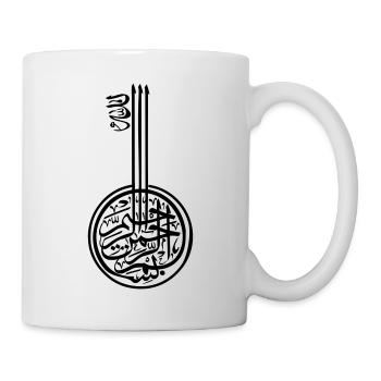 Art Arabe - Mug blanc - blanc - Droite