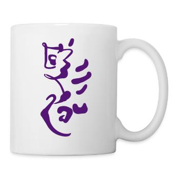 Abstrakt Ornament - Grafik Schriftzeichen - Tasse - Weiß - Rechts