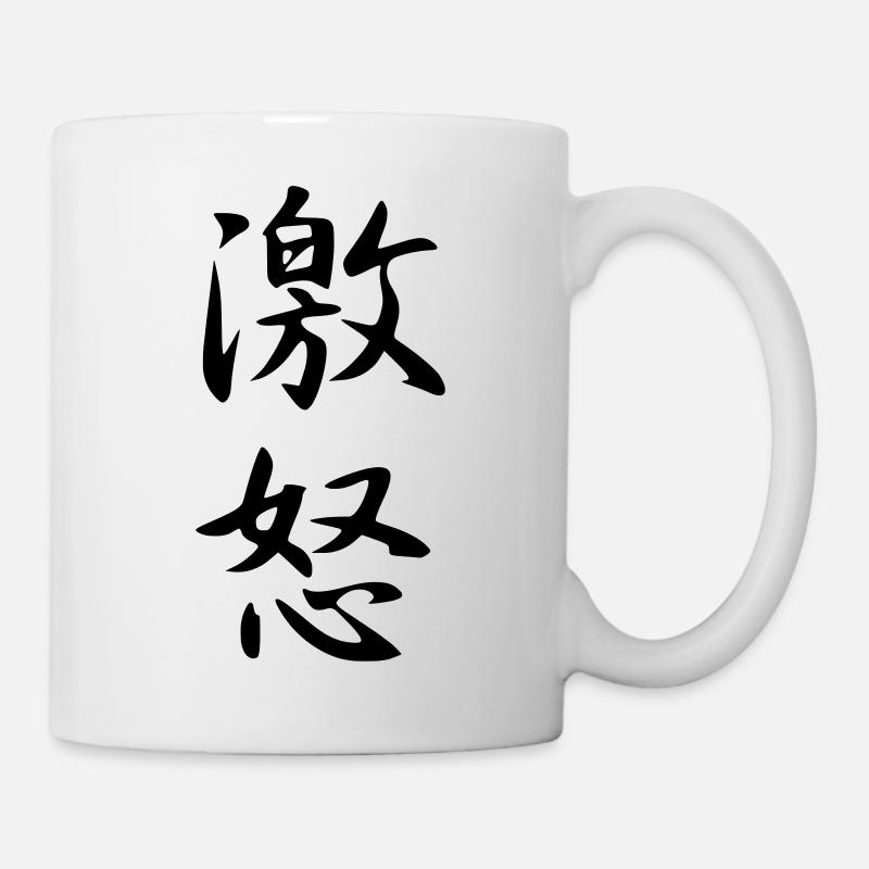Gekido Kanji (Wrath / Wrath) - Mug - white