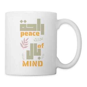 PEACE & PATIENCE T-Shirt – Minimalist Calm Streetw - Tasse - Weiß - Rechts