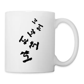Bonsai icon Symbol - Tasse - Weiß - Rechts
