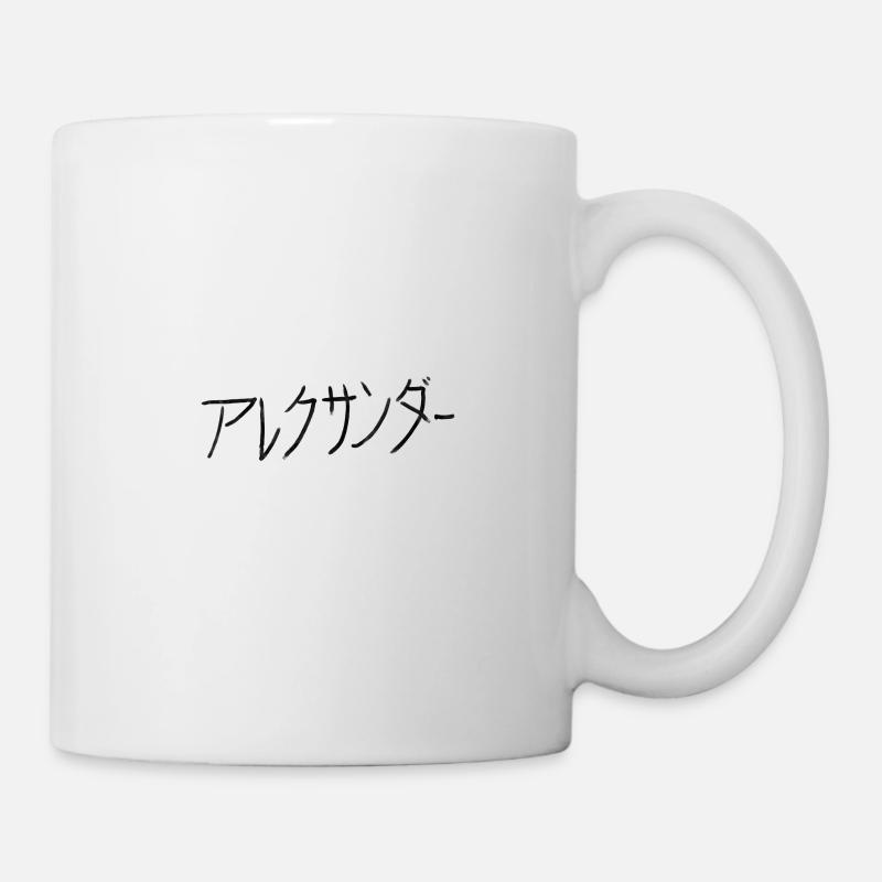 Alexander ,, '' - Mug blanc - blanc