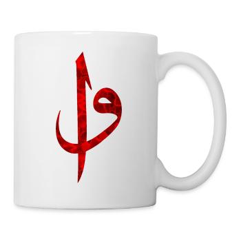 Elif Vav - Mug blanc - blanc - Droite