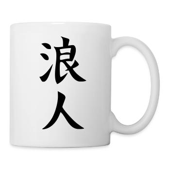 Ronin Kanji (On the waves) - Mug - white - Right