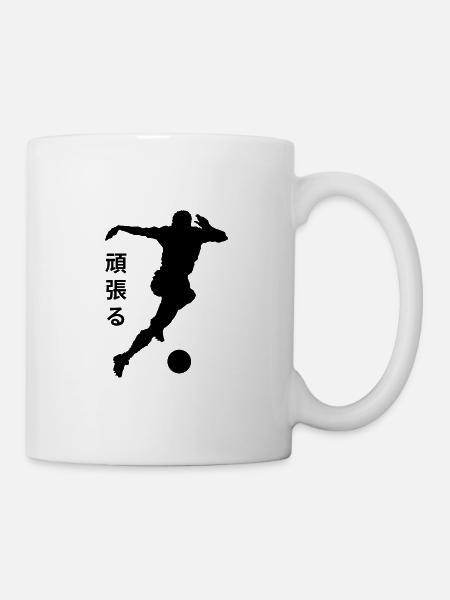 Motivation des japanischen Fußballs - Tasse - Weiß