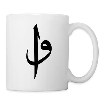 Elif Vav - Mug blanc - blanc - Droite