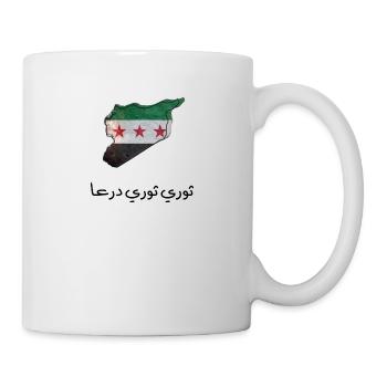 ثوري ثوري درعا - Mug - white - Right