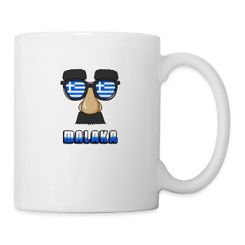 Greek Flag. Funny Malaka Face. cool Greek Vacation - Tasse - Weiß - Rechts