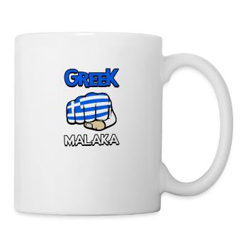 Greek Malaka. Cool Greek Flag, Greek Vacation - Tasse - Weiß - Rechts