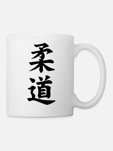 kanji judo " voie de la souplesse" sport japonais - Mug blanc - blanc