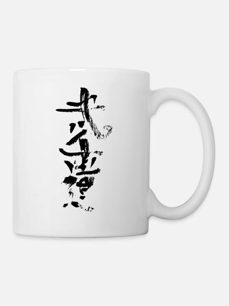 Bushido - Tasse - Weiß