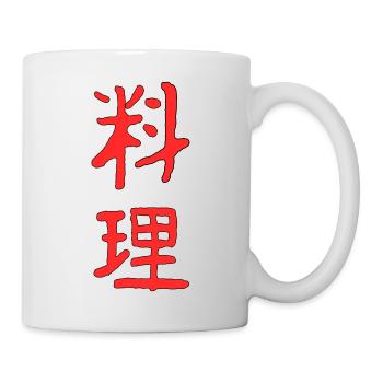 Cook in Japanese - Mug - white - Right