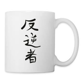 Kanji - Rebel - Tasse - Weiß - Rechts