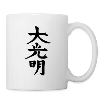 Symbole de guérison Reiki - Dai Komio - Mug blanc - blanc - Droite