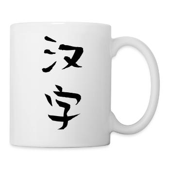 HAN ZI - Mug blanc - blanc - Droite