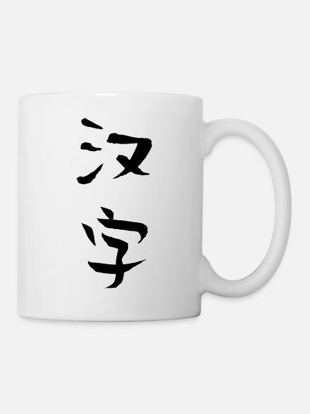 HAN ZI - Mug - white