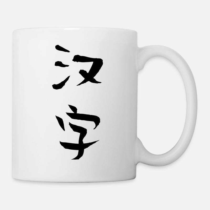 HAN ZI - Mug blanc - blanc