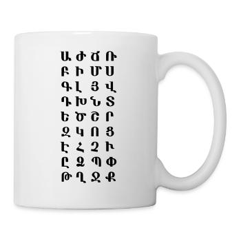 Armenisches Alphabet - Hayastan - Armenien - T-Shirt - Tasse - Weiß - Rechts