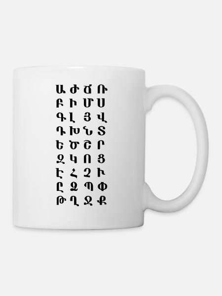 Armenisches Alphabet - Hayastan - Armenien - T-Shirt - Tasse - Weiß