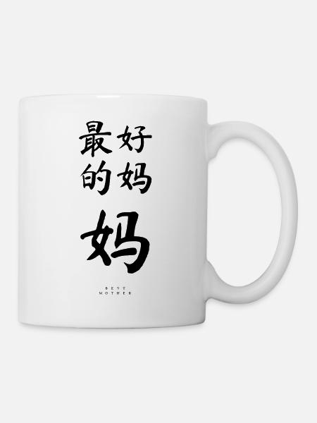 Chinesisch - Tasse - Weiß