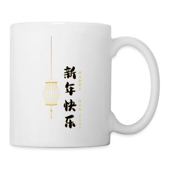 Nouvel An « Bonne année » caractères chinois anciens. - Mug blanc - blanc - Droite