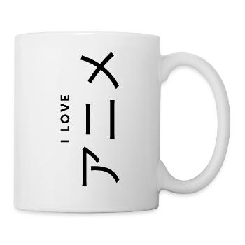 Ich Liebe Anime - Tasse - Weiß - Rechts